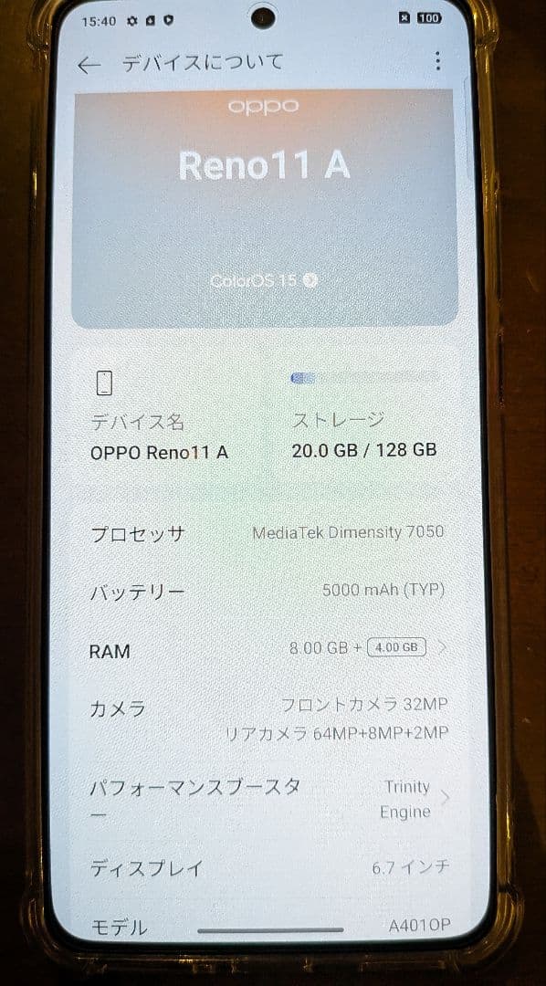 【美品・使用歴２週間】OPPO Reno11 A グリーン