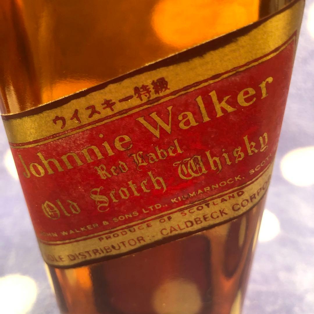 ジョニーウォーカーウィスキー2本セット