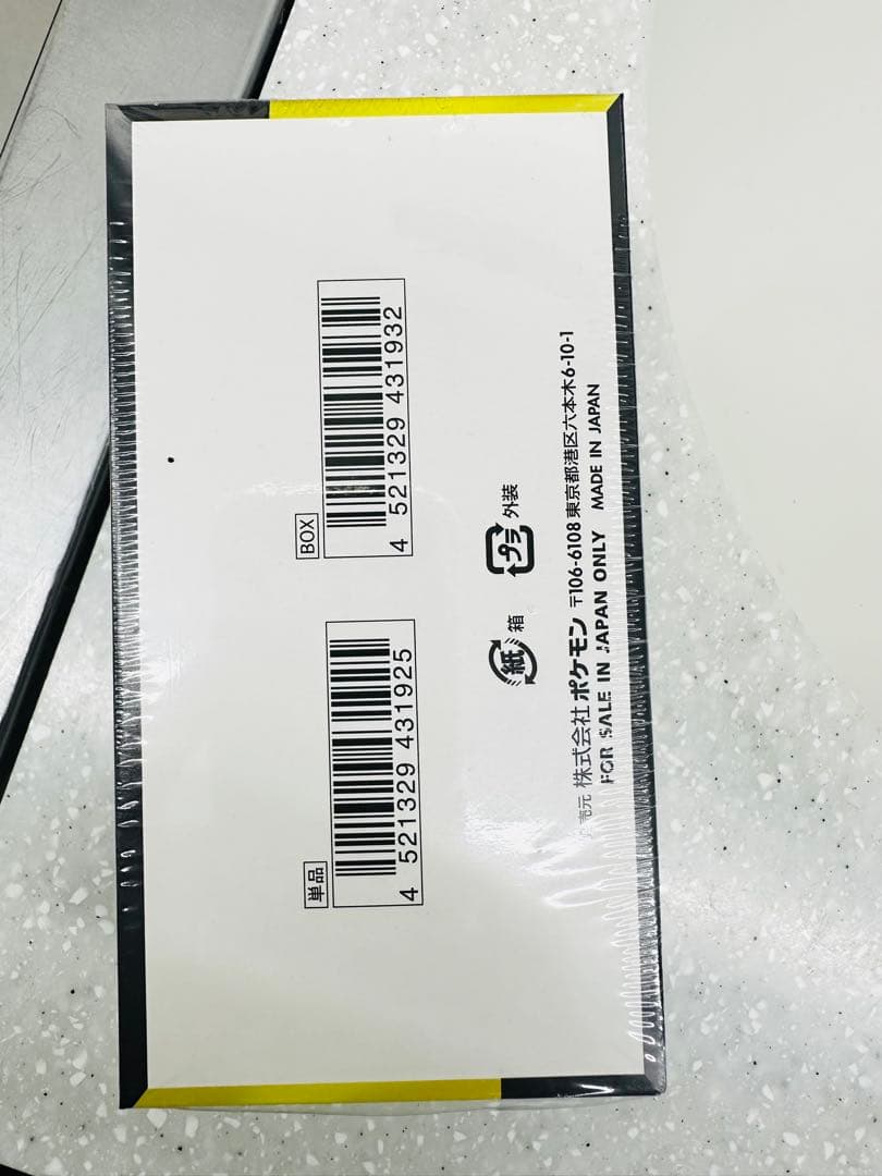 ポケモンカードゲーム MEGA ドリームEX 10シュリンク付き