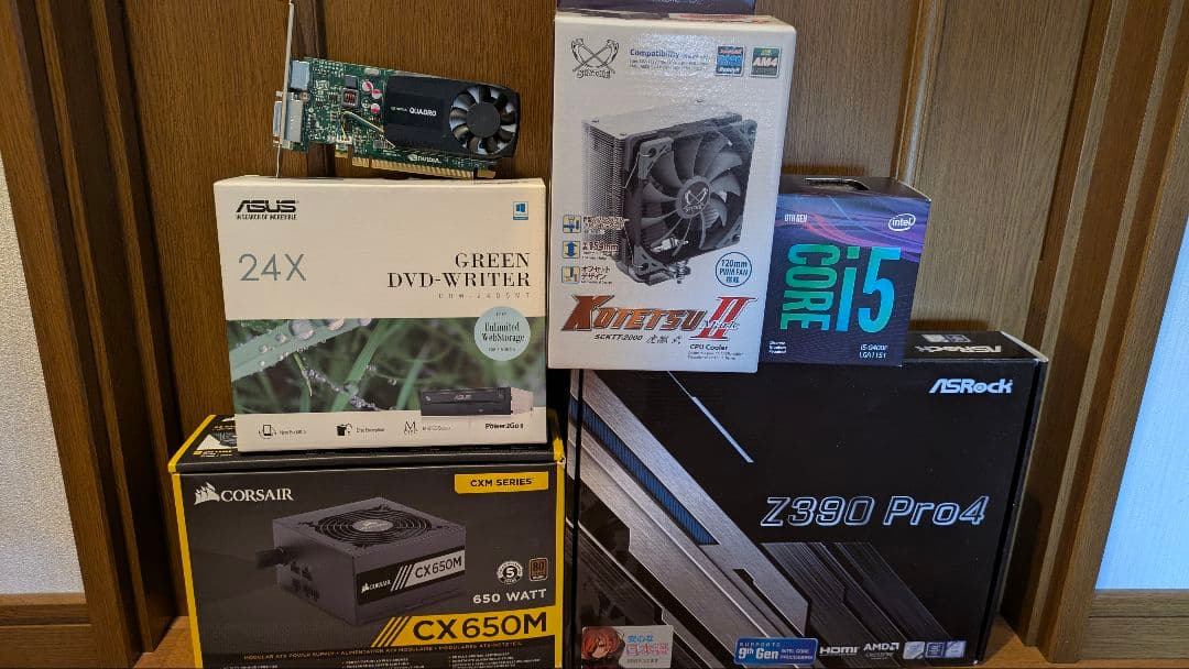 PCパーツセットi5_9400f,Z390Pro4,Quadro K420...
