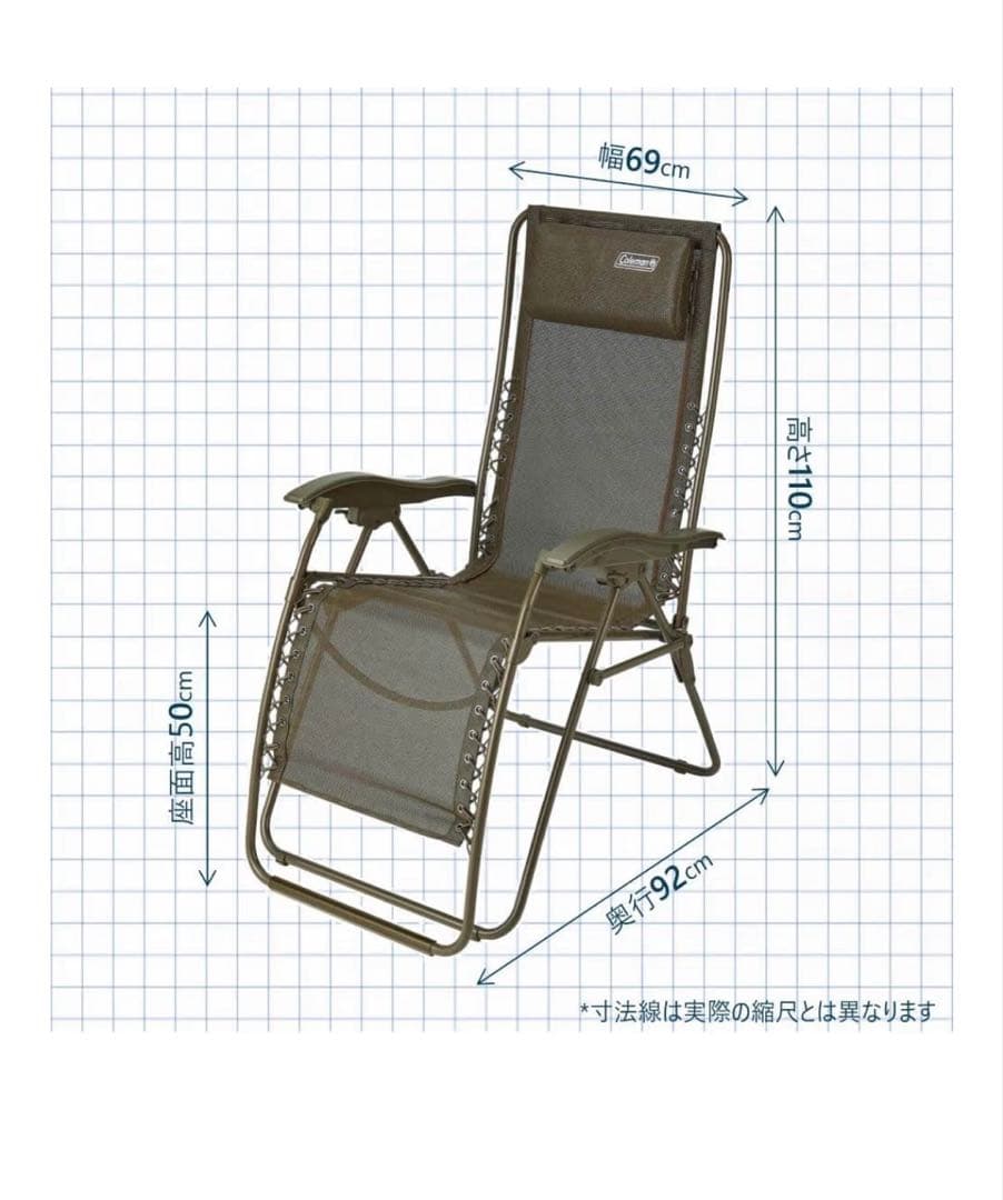 今週限定価格　コールマンインフィニティチェアー（グレー）