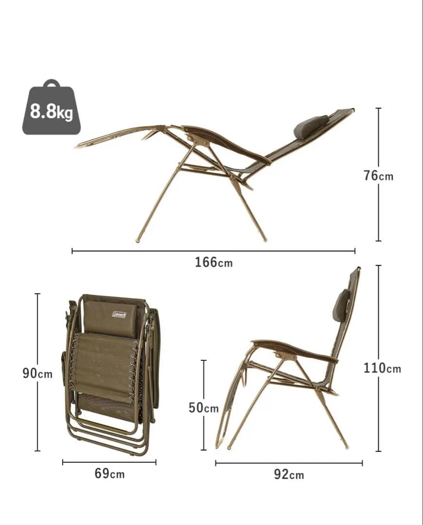 今週限定価格　コールマンインフィニティチェアー（グレー）