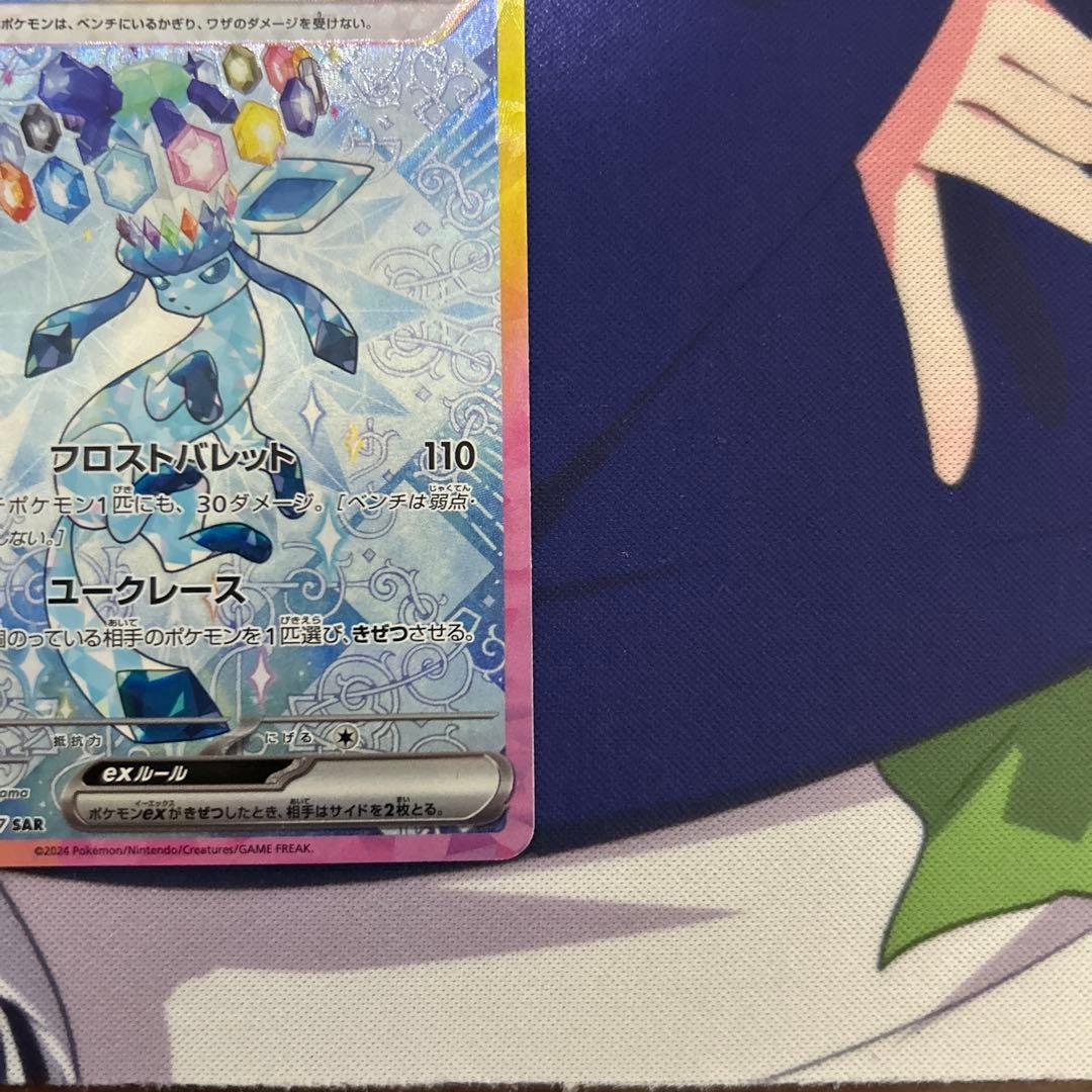 グレイシアex SAR SV8a テラスタルフェスex 206/187 ❷