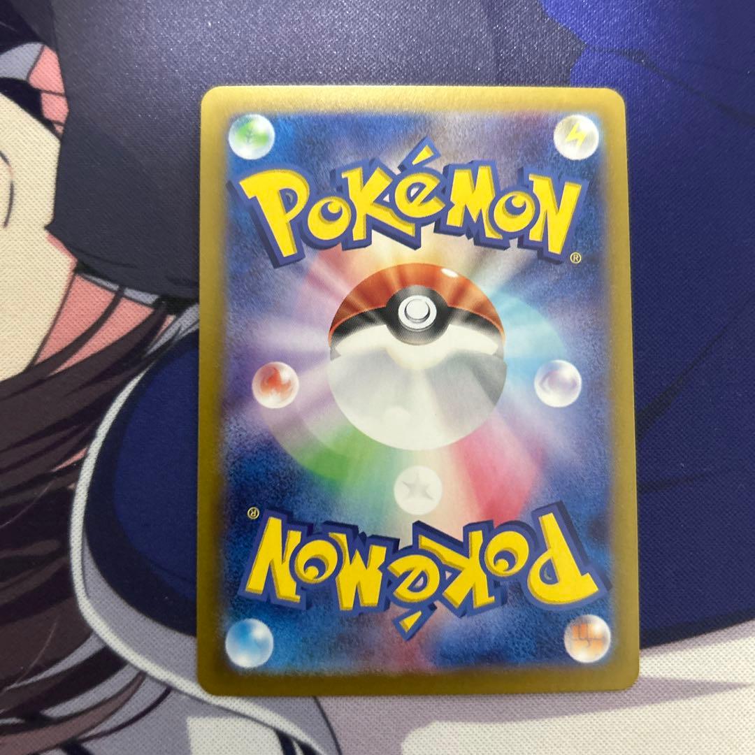 グレイシアex SAR SV8a テラスタルフェスex 206/187 ❷