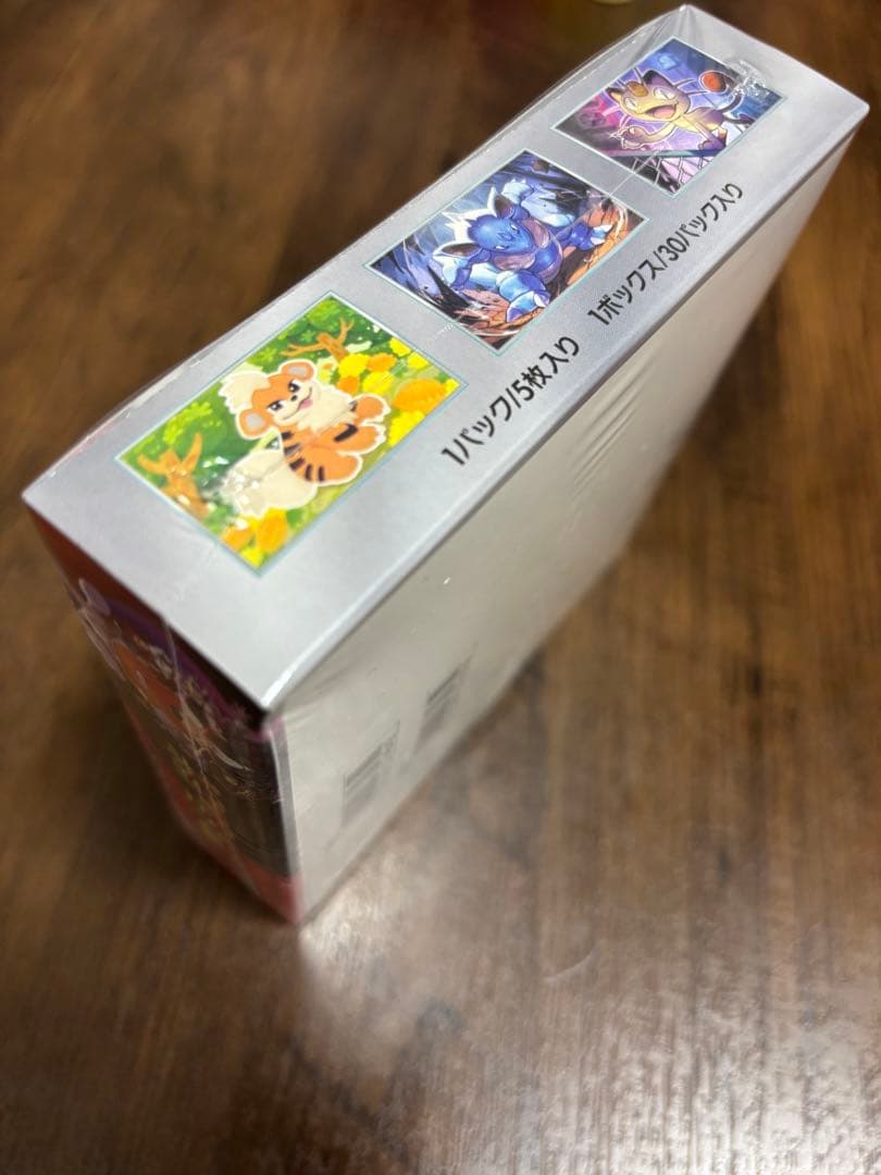 ポケモンカード ロケット団の栄光 シュリンク付き