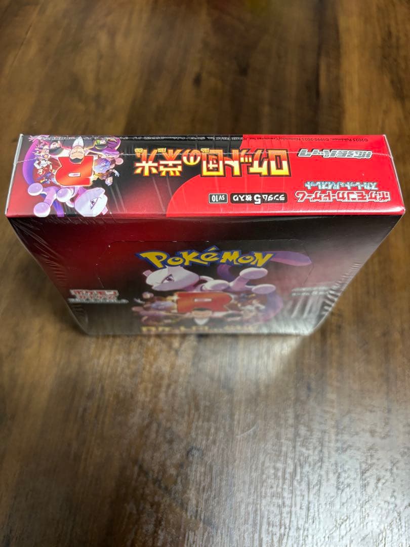 ポケモンカード ロケット団の栄光 シュリンク付き