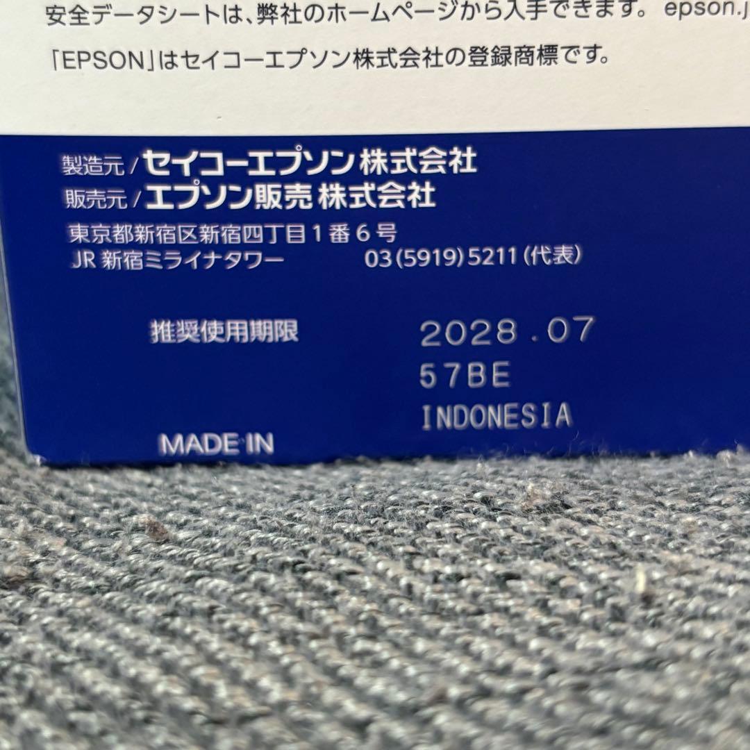 エプソン IB07CL4B 4色パック 大容量