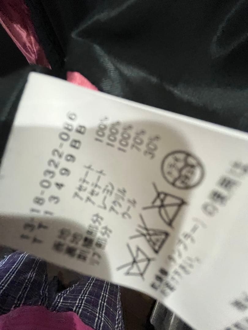 2日値下げ　美品　希少beams ✖️東洋スカジャン 黒龍虎　レディースサイズF