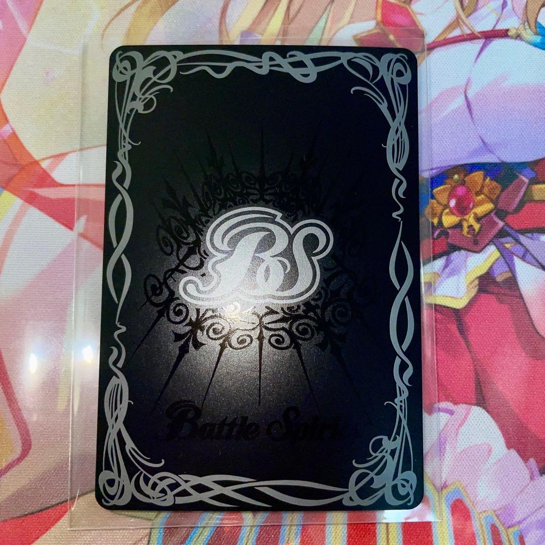 契約神ミトラ BOX購入特典シークレット