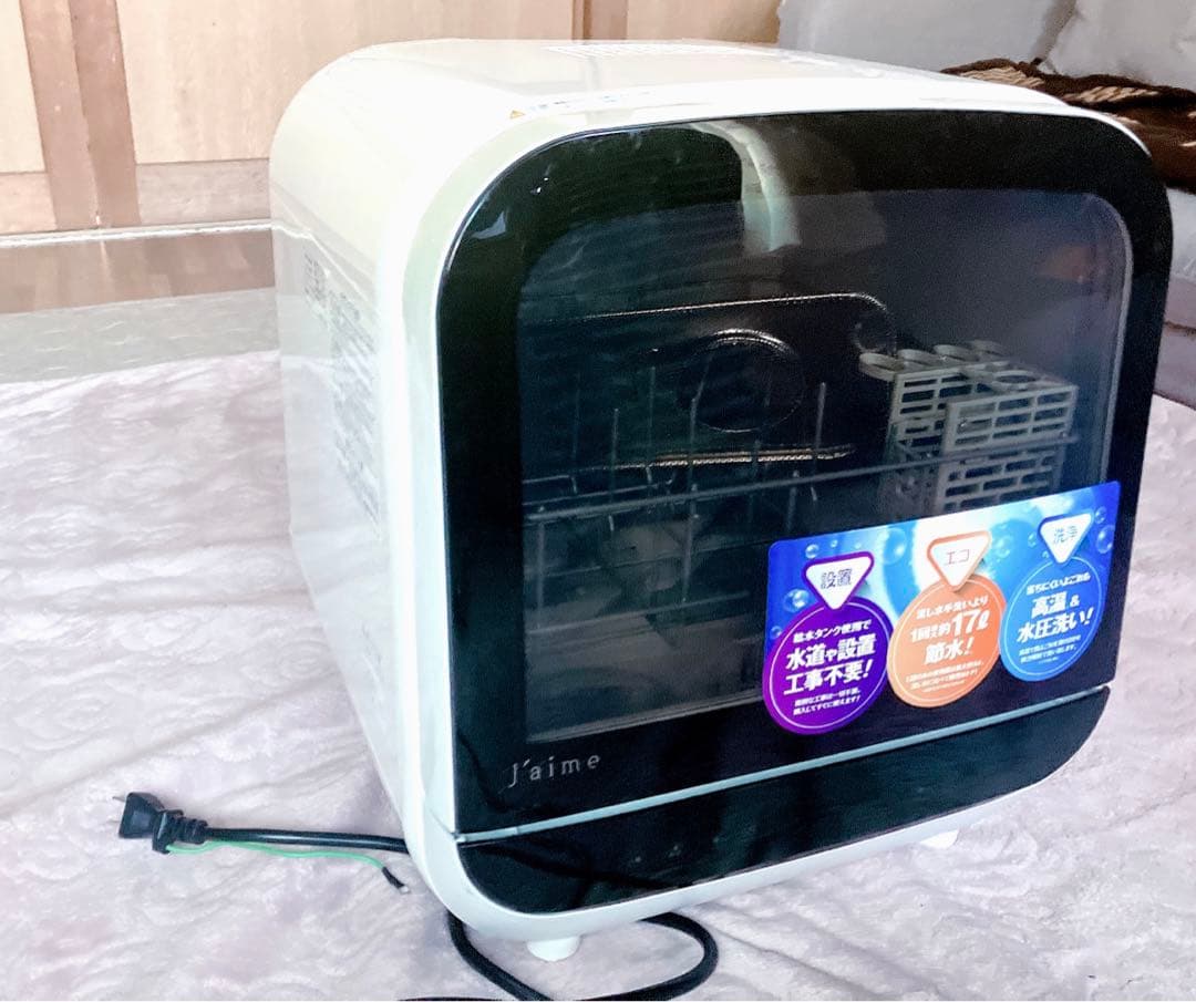 ※段ボール継ぎはぎ発送　エスケイジャパン SDW-J5L(W)