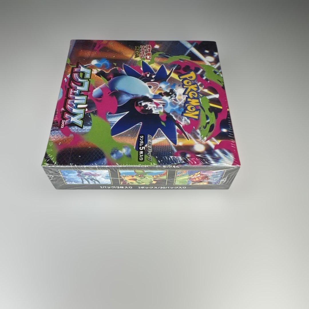 ポケモンカード インフェルノX BOXシュリンク付き 未開封　訳あり