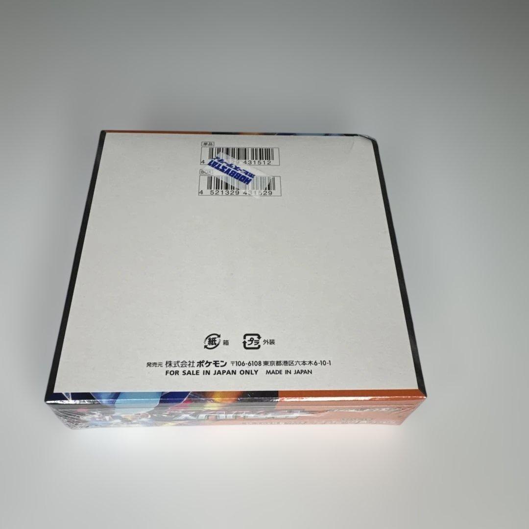 ポケモンカード インフェルノX BOXシュリンク付き 未開封　訳あり