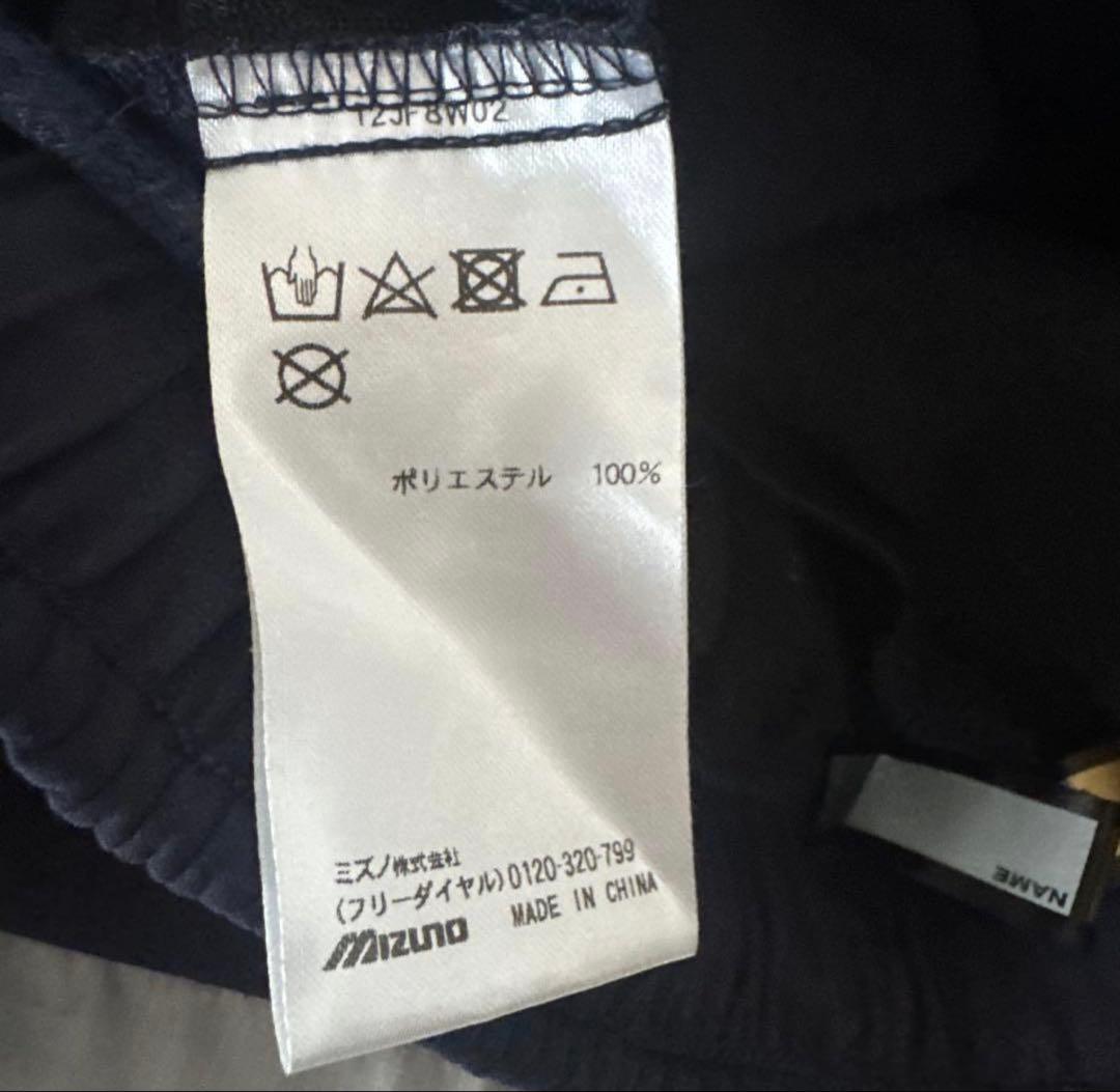 mizuno pro ミズノプロ　ジャージ　テックシールド