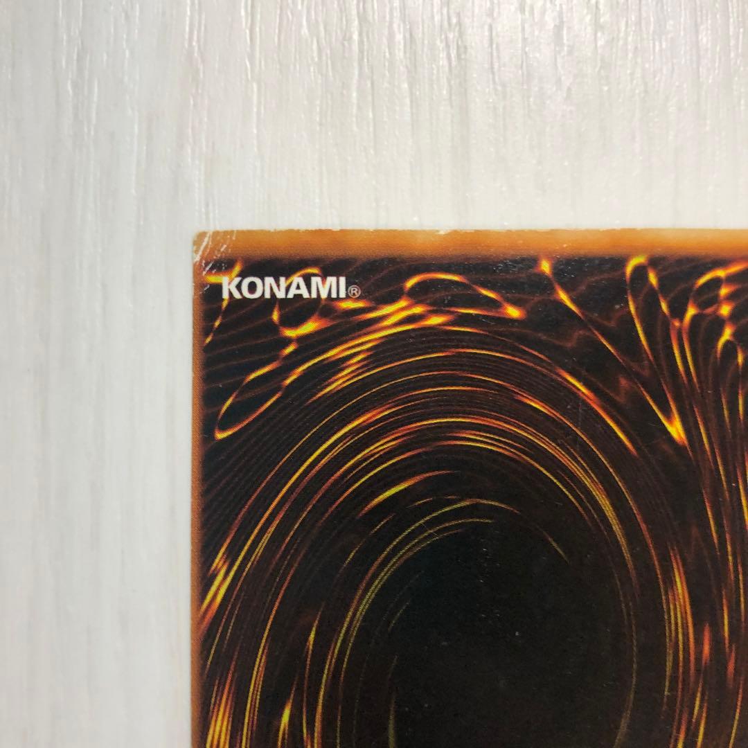 ブルーアイズホワイトドラゴン 初期 ウルトラ エラー