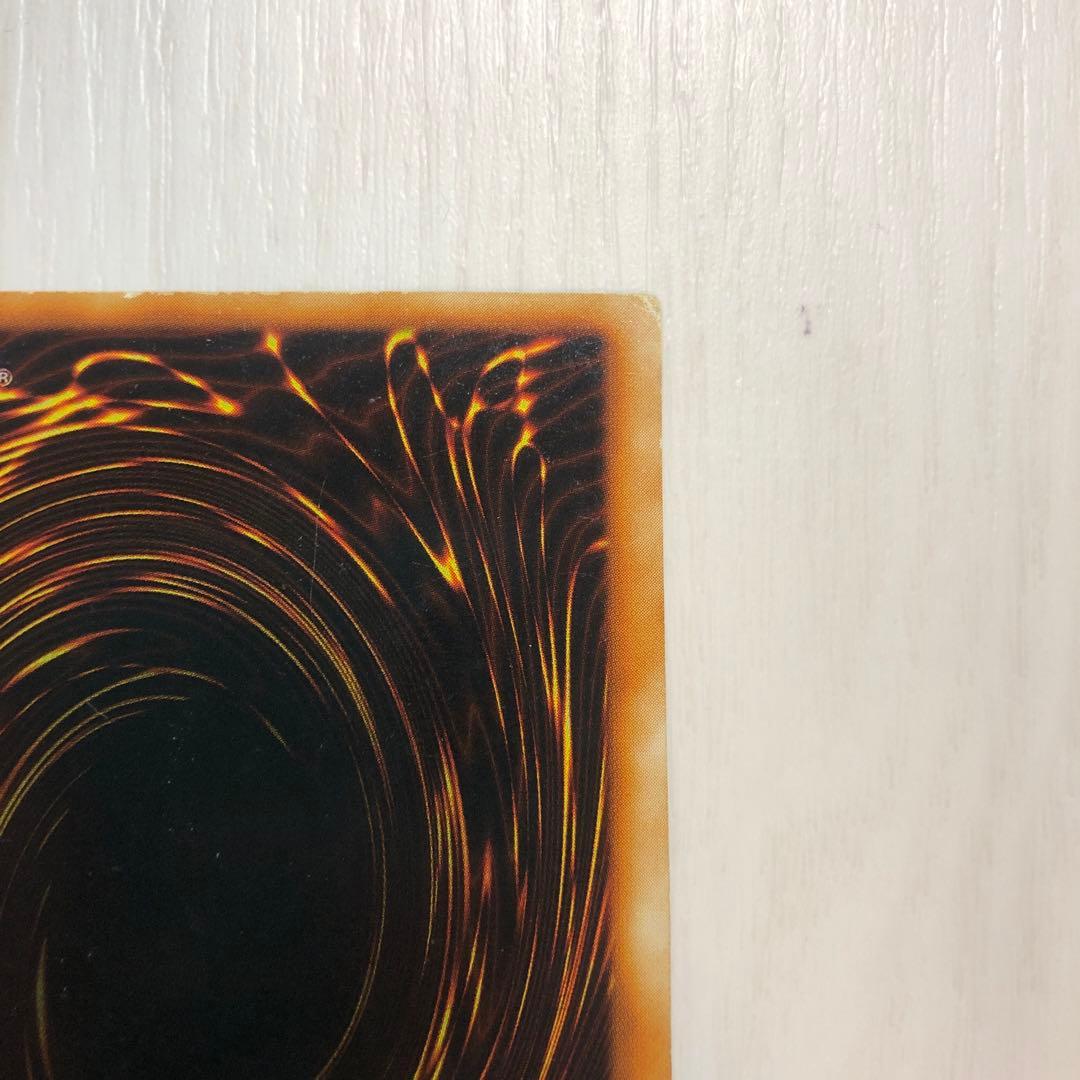 ブルーアイズホワイトドラゴン 初期 ウルトラ エラー