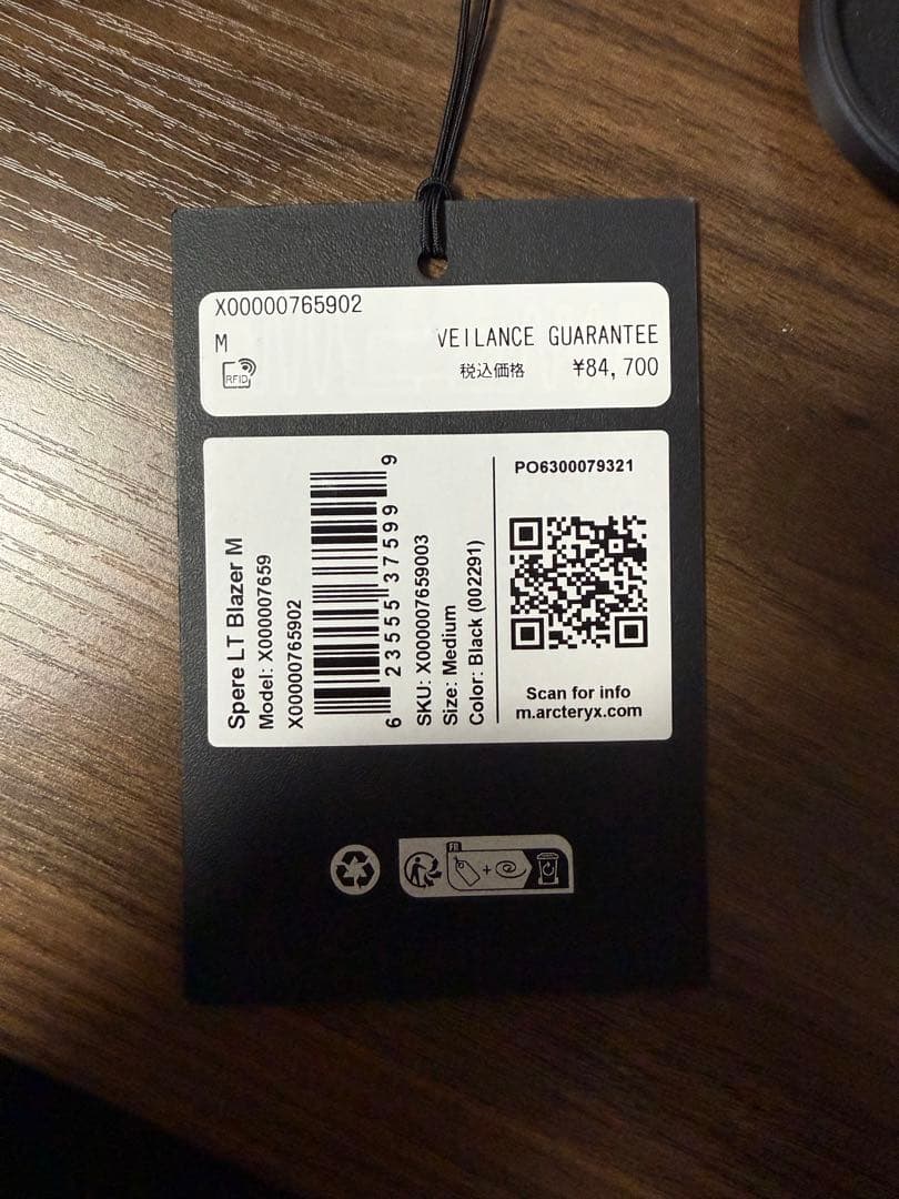 Spere LT Blazer ブラック Mサイズ