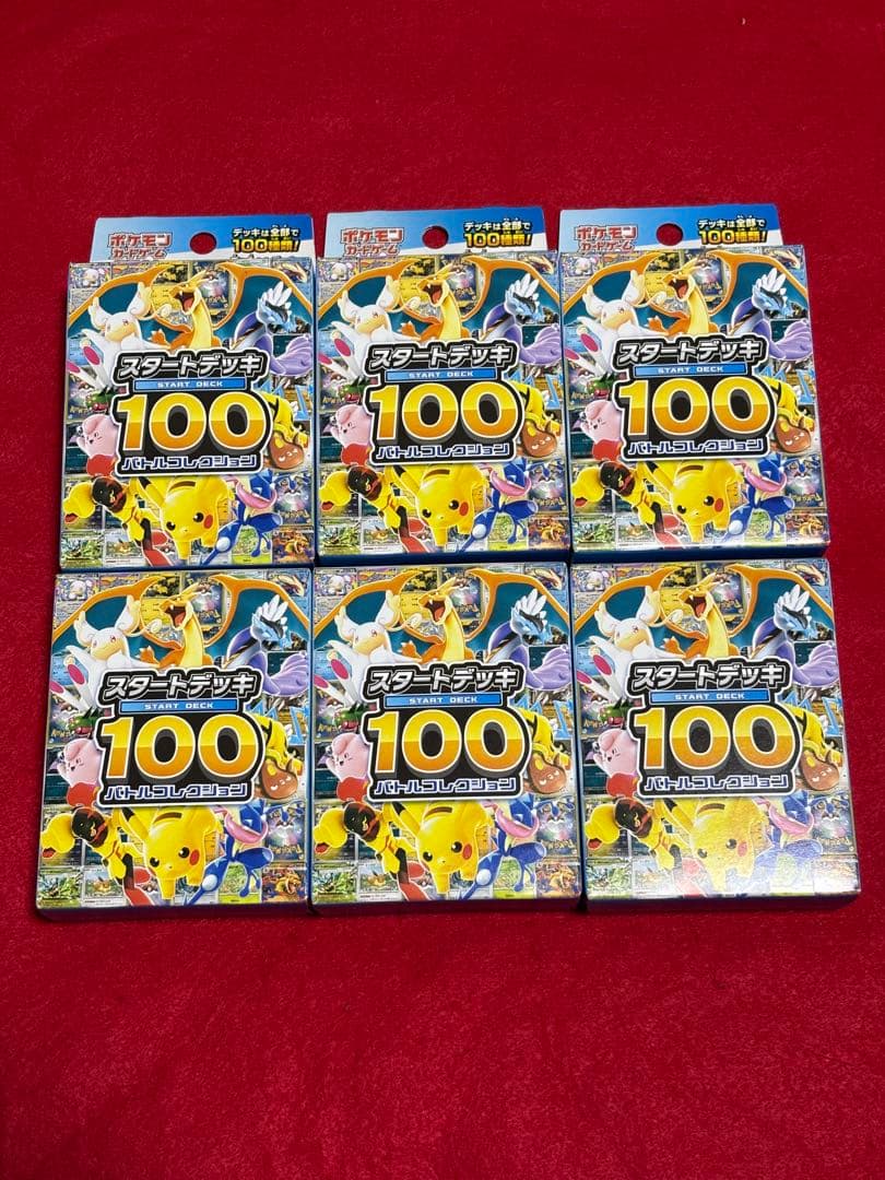 新品未開封　スタートデッキ 100 6個セット