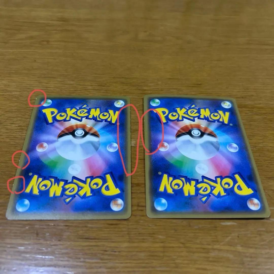 【最終値下げ！別売り可】シブヤのピカチュウ、漫才ごっこピカチュウ