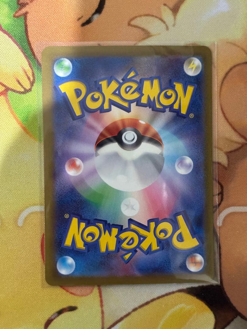 ポケカ　classic クラシック　リザードン　リザード　ヒトカゲ