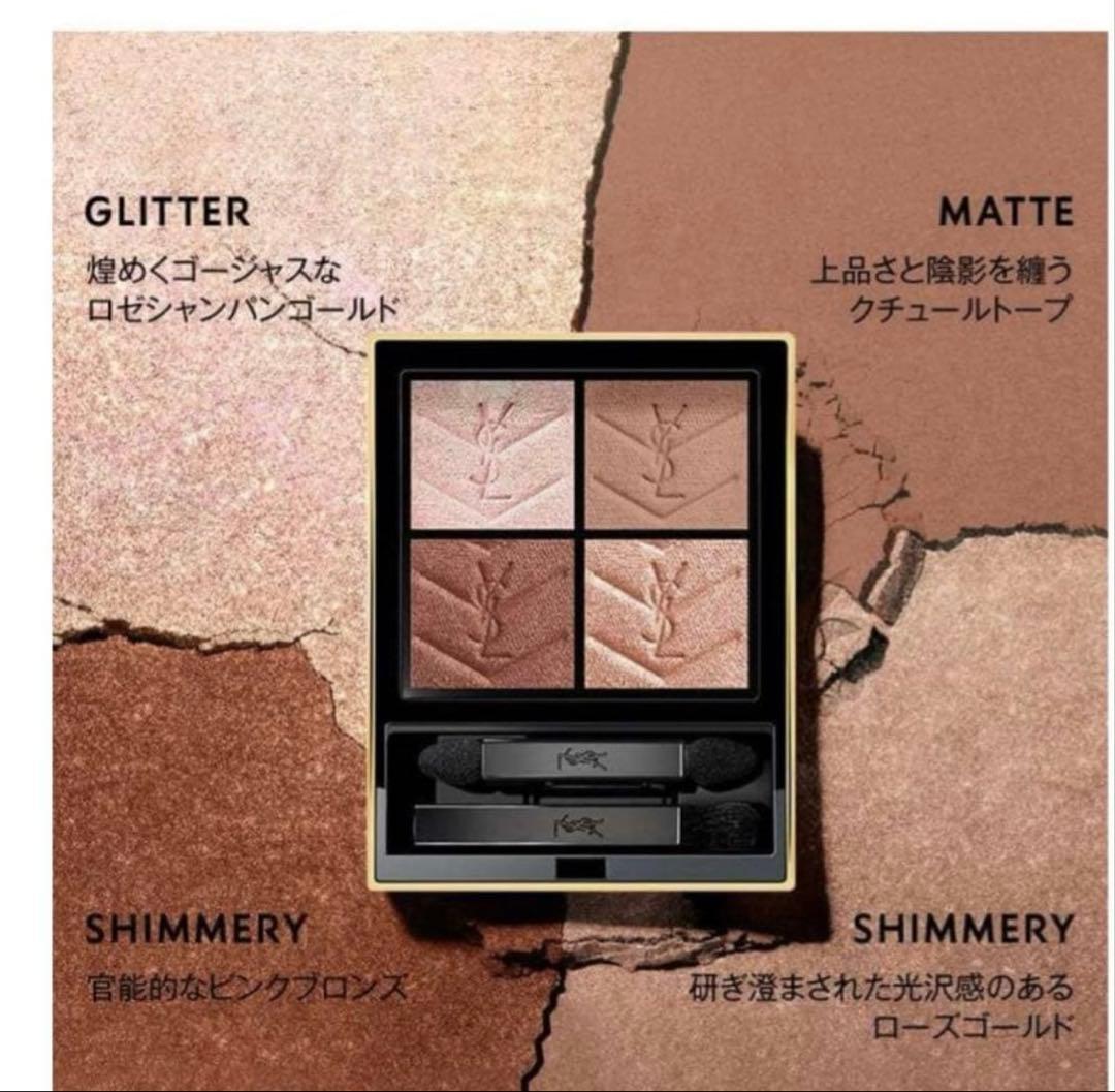 YSL クチュール　ミニ　クラッチ　025 ゴールデンラスト