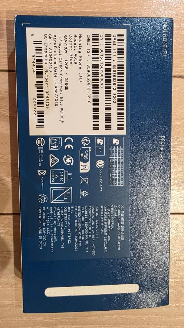 Nothing Phone (3a) ブルー 本体