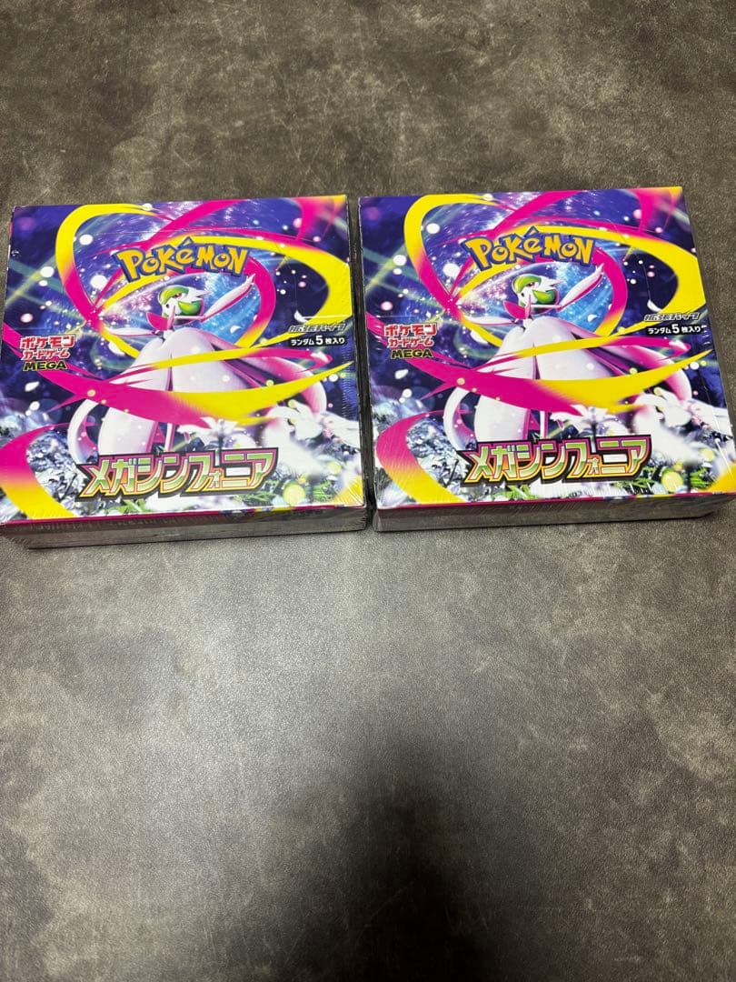 メガシンフォニア 2BOXセット シュリンク付き ポケモンカード