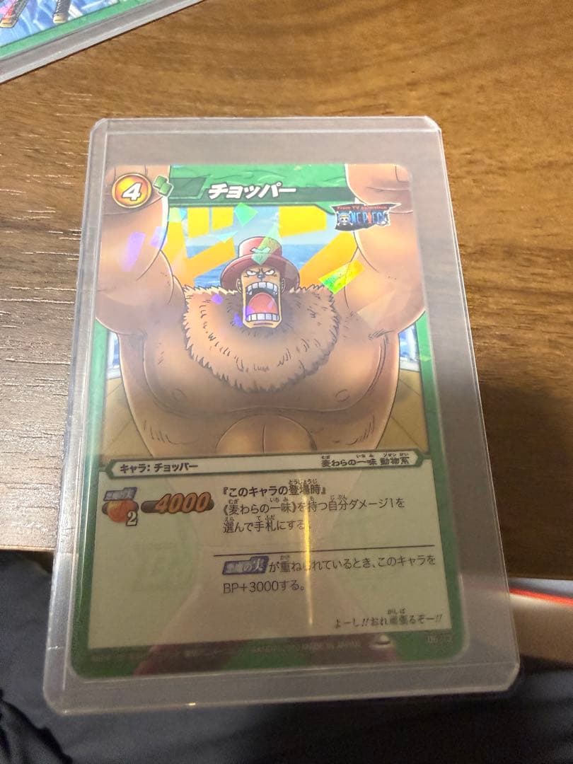 旧ワンピースカード　 麦わらの一味セット