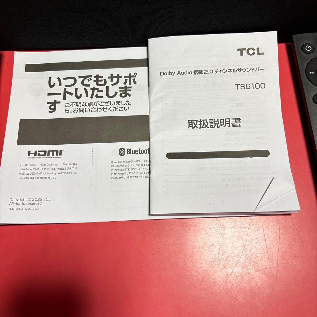TCL サウンドバーTS6100 美品