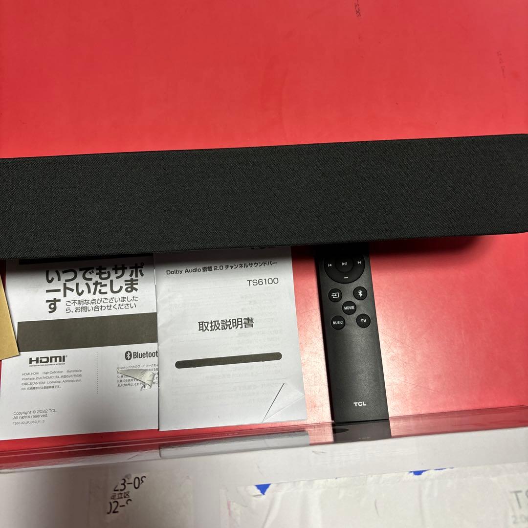 TCL サウンドバーTS6100 美品
