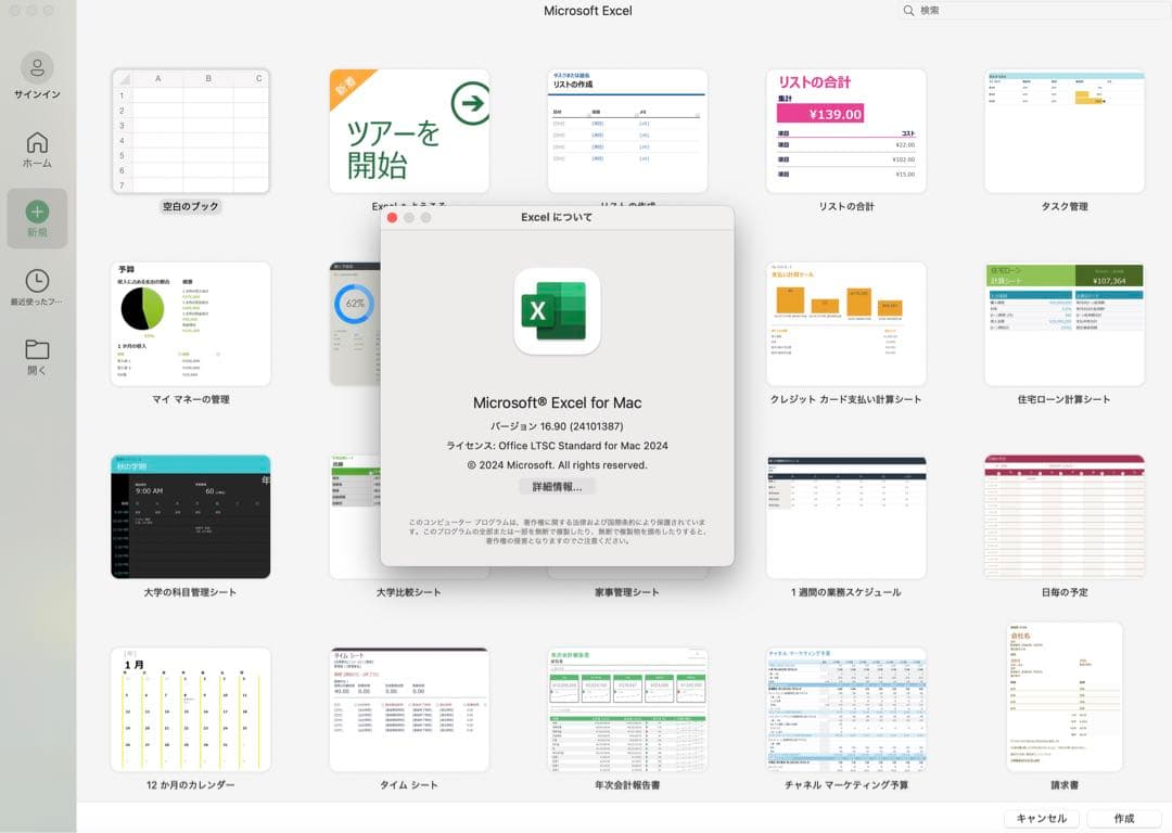 美品 Apple iMac 5K 27インチ/メモリ32GB/3TB CAD設計