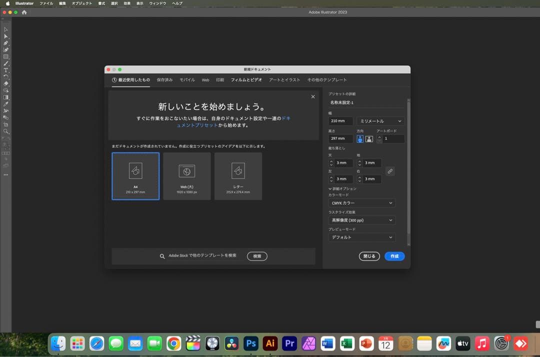 美品 Apple iMac 5K 27インチ/メモリ32GB/3TB CAD設計