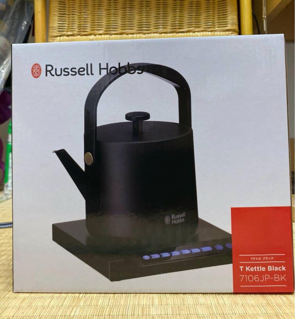 RussellHobbs ラッセルホブス T kettle Tケトル
