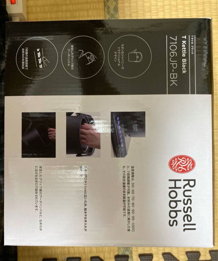 RussellHobbs ラッセルホブス T kettle Tケトル