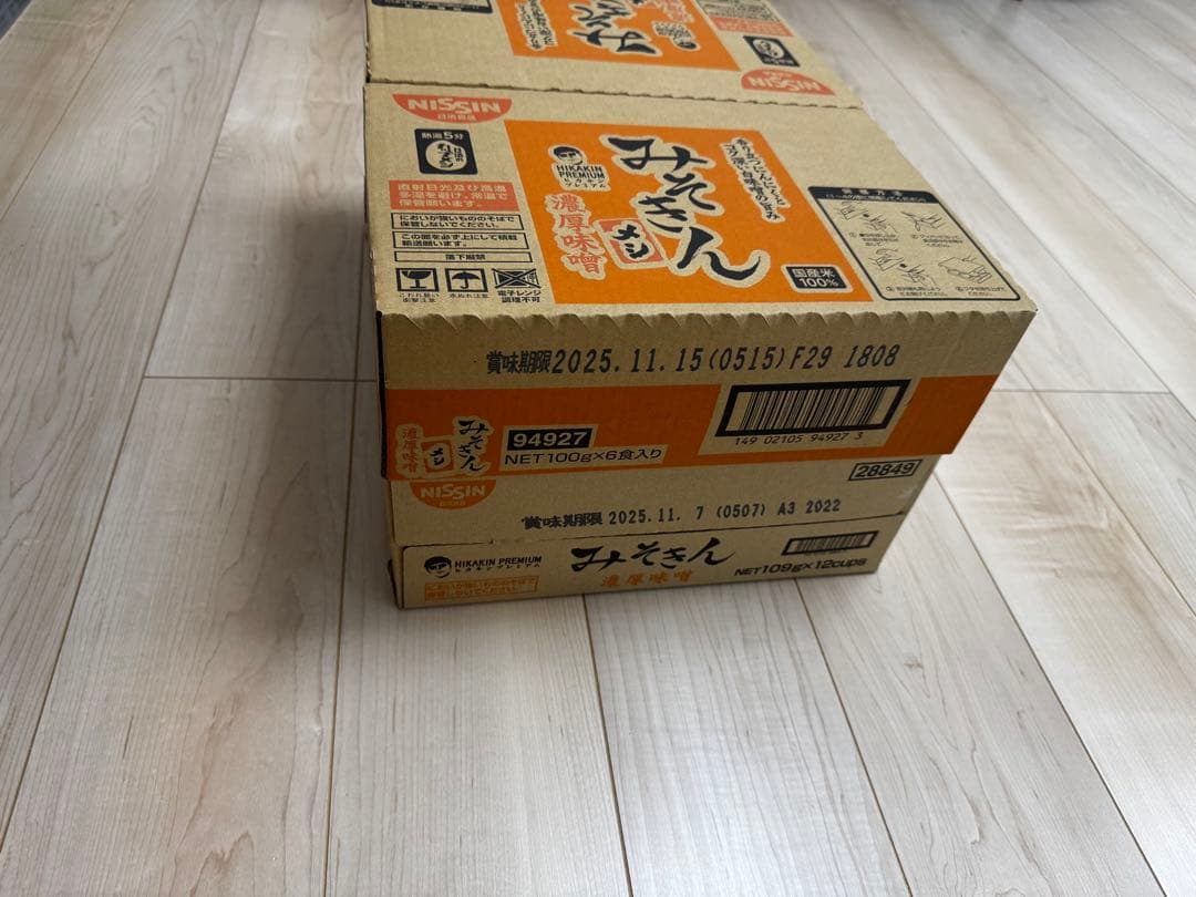 みそきん　新品