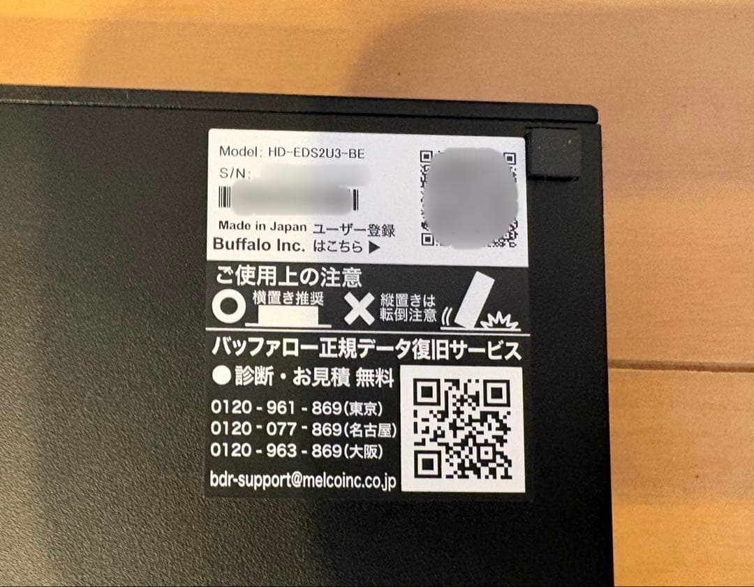 2025年製 REGZA 32V35N & 録画用HDD フルセット