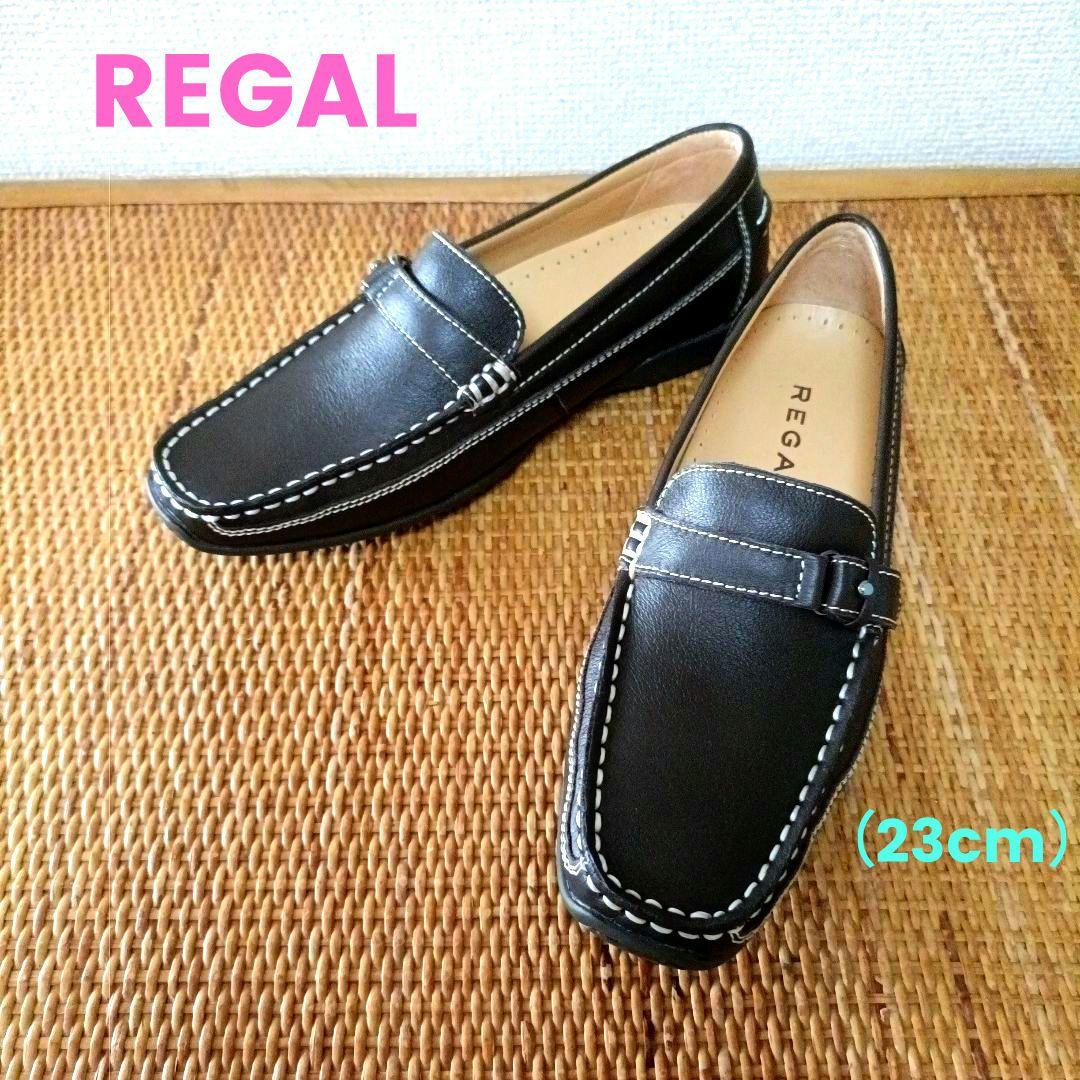 【未使用】REGAL 本革シューズ　ローファーシボ革　ダークブラウン　23cm