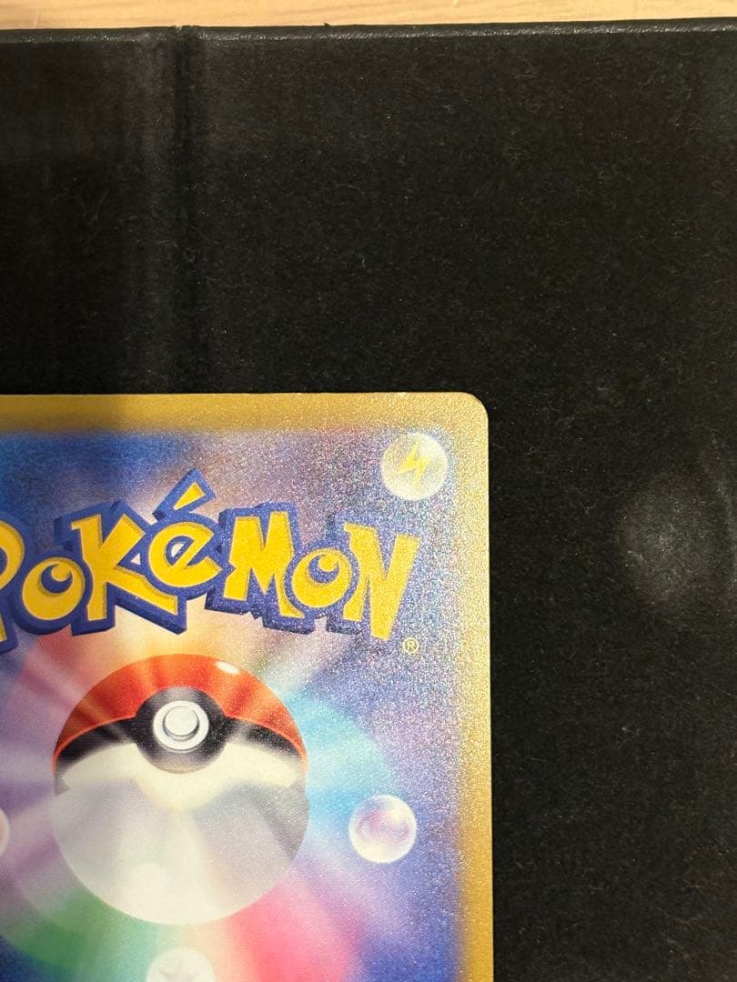 エラーカード 中国語箔押し メガルカリオex MA