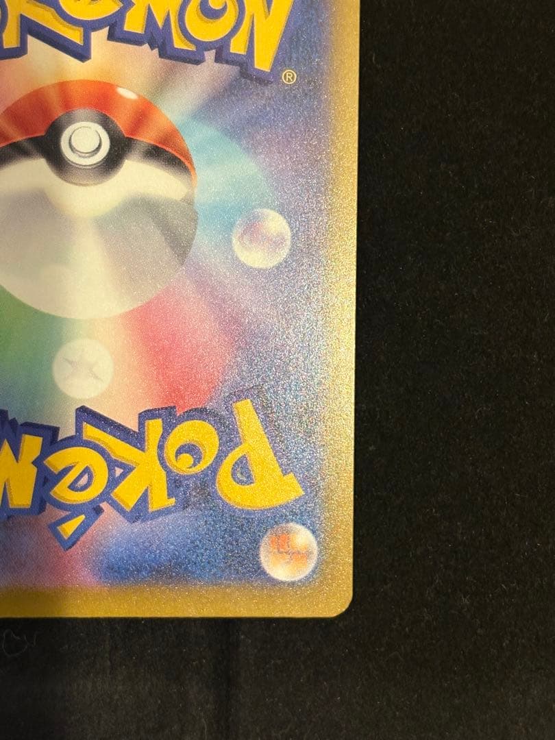 エラーカード 中国語箔押し メガルカリオex MA