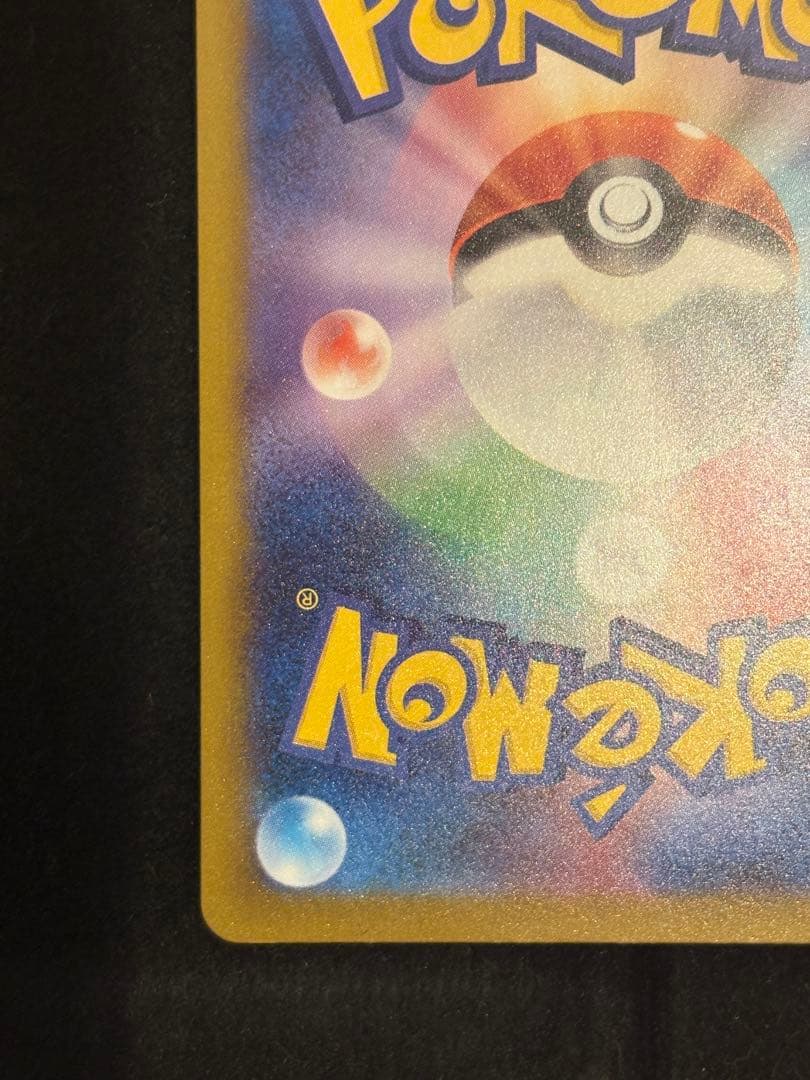 エラーカード 中国語箔押し メガルカリオex MA