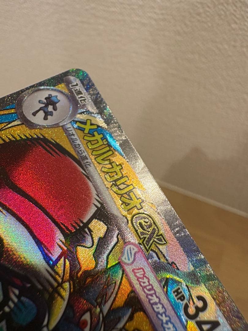 エラーカード 中国語箔押し メガルカリオex MA