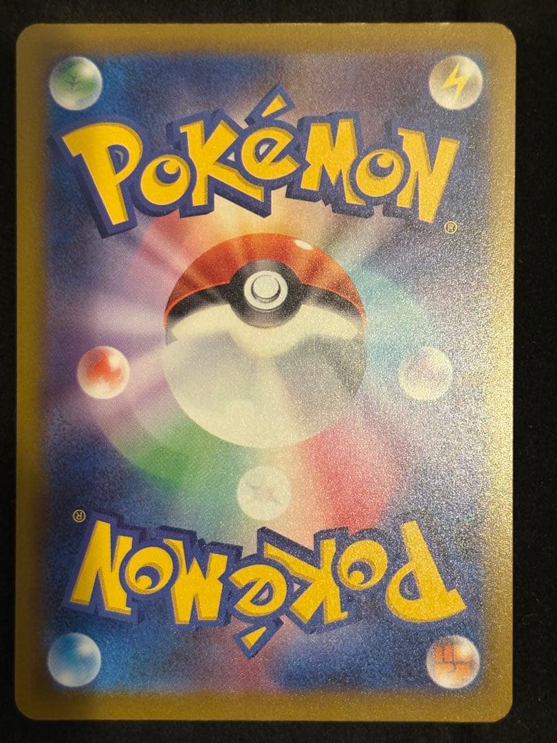 エラーカード 中国語箔押し メガルカリオex MA