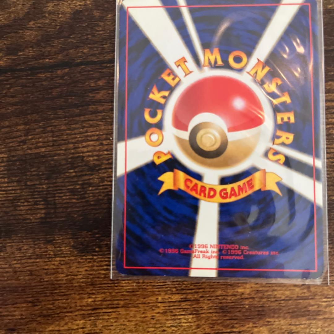 【旧裏】カード 金銀御三家　オーダイル バクフーン メガニウム 3枚セット