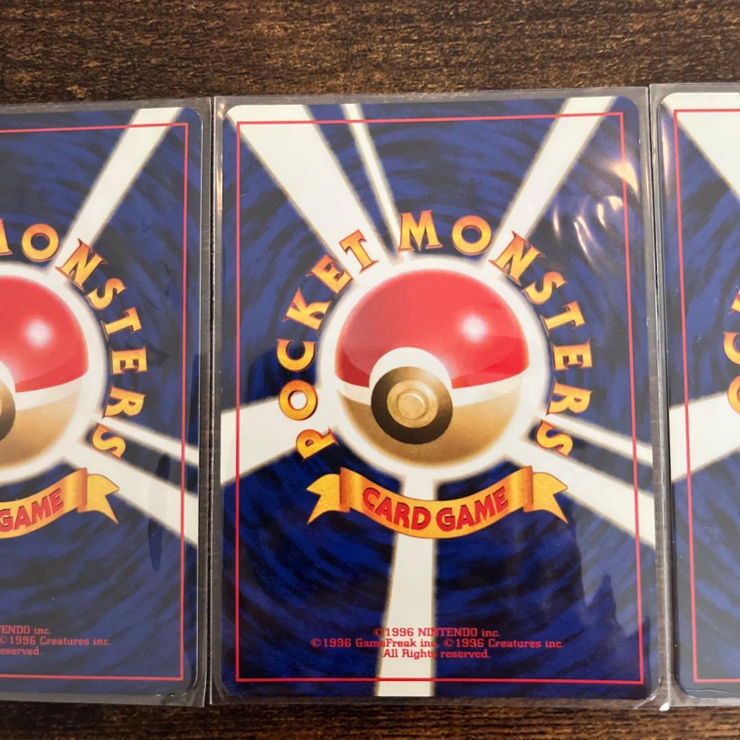 【旧裏】カード 金銀御三家　オーダイル バクフーン メガニウム 3枚セット