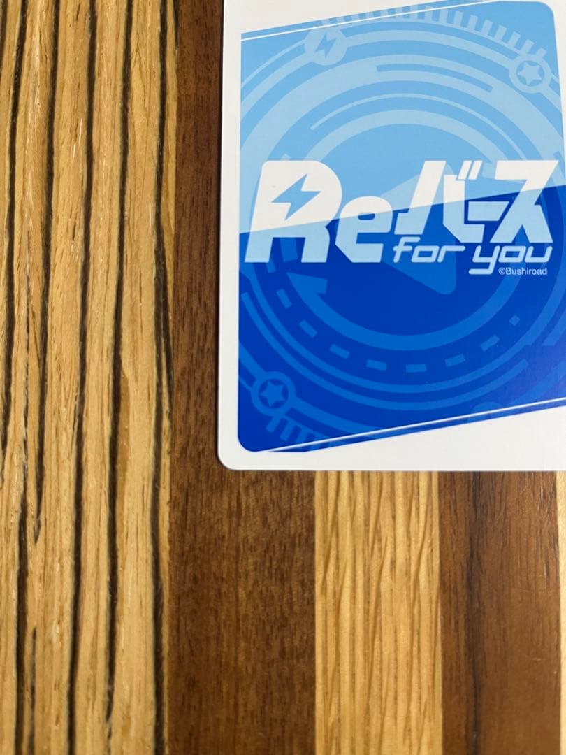 ホロライブReバース for you PP AZKi(箔押し入り)