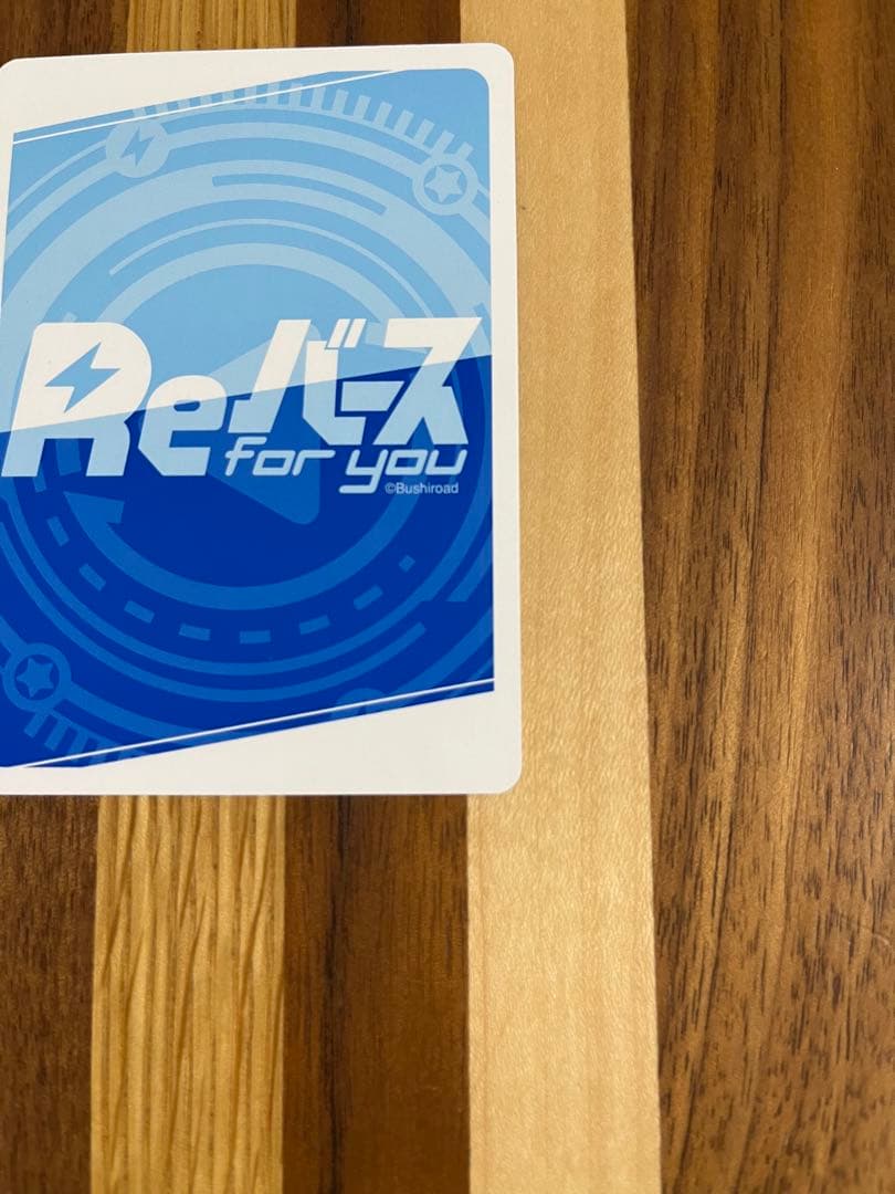 ホロライブReバース for you PP AZKi(箔押し入り)