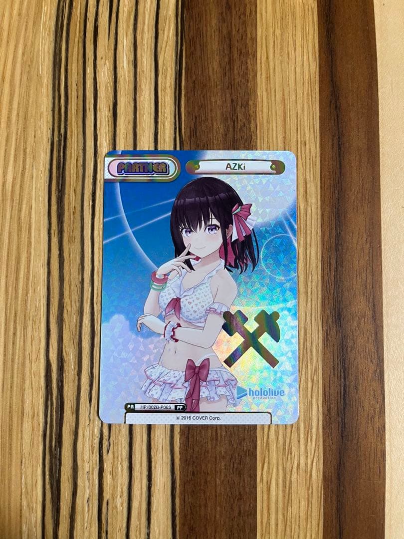 ホロライブReバース for you PP AZKi(箔押し入り)
