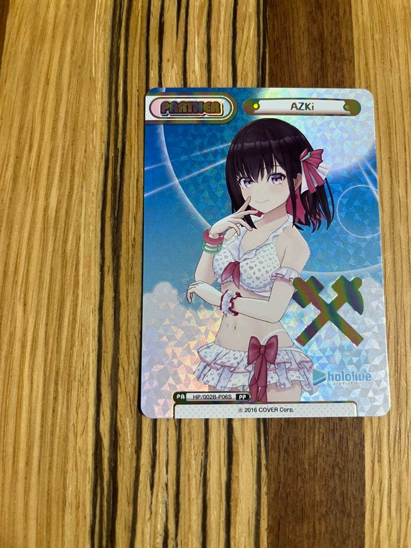 ホロライブReバース for you PP AZKi(箔押し入り)