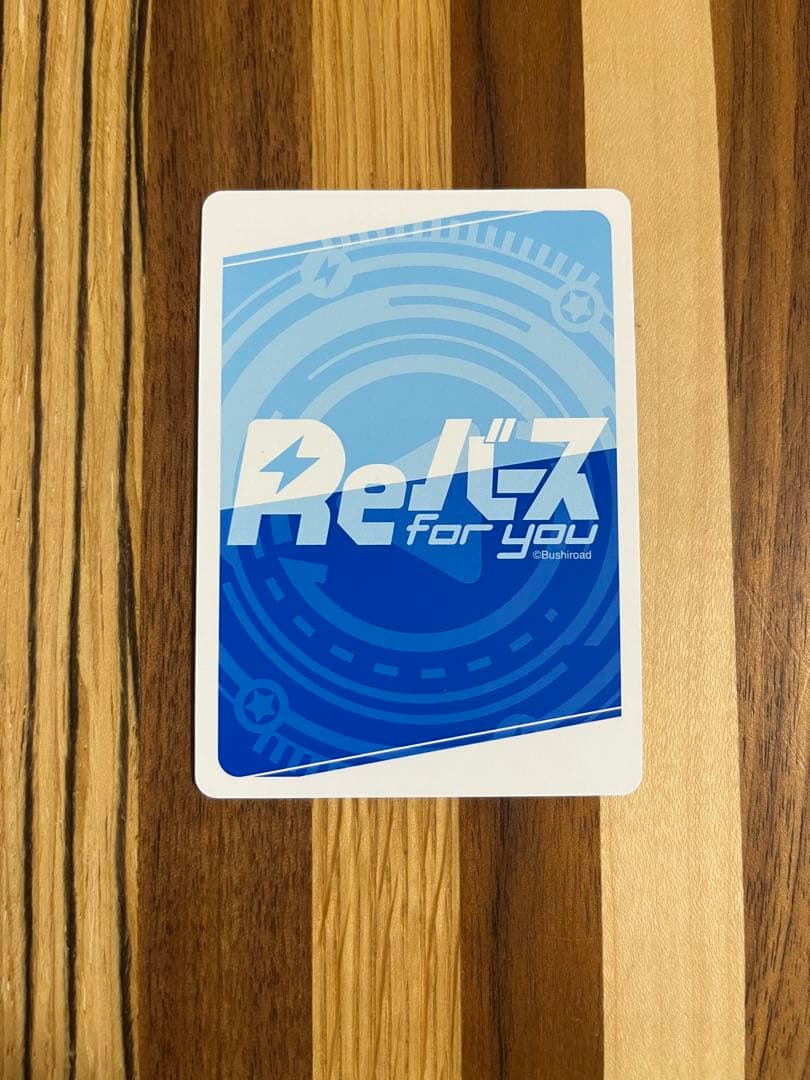 ホロライブReバース for you PP AZKi(箔押し入り)