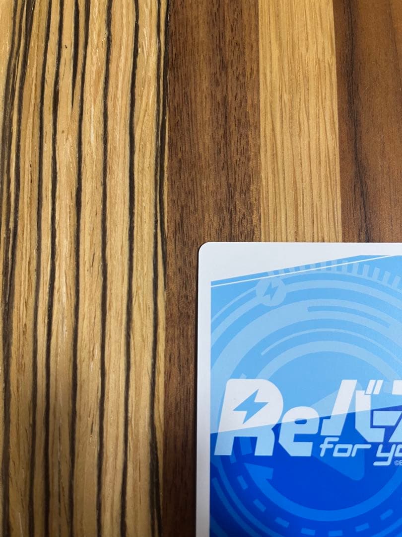 ホロライブReバース for you PP AZKi(箔押し入り)