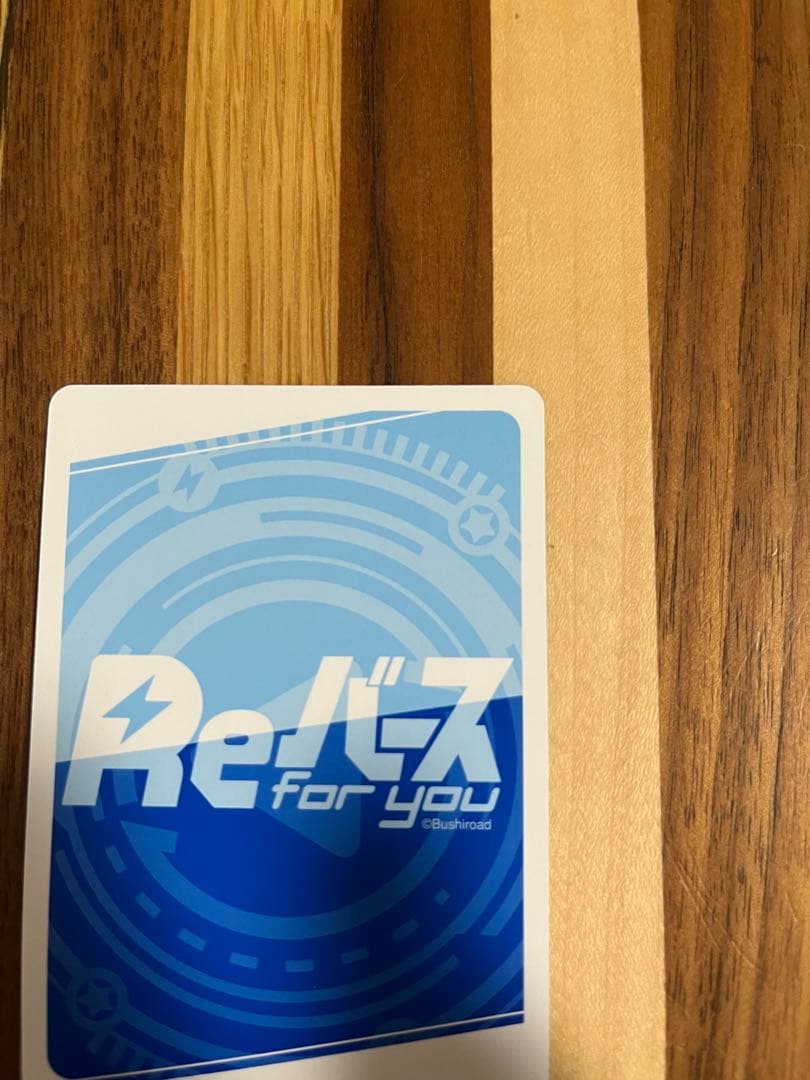 ホロライブReバース for you PP AZKi(箔押し入り)